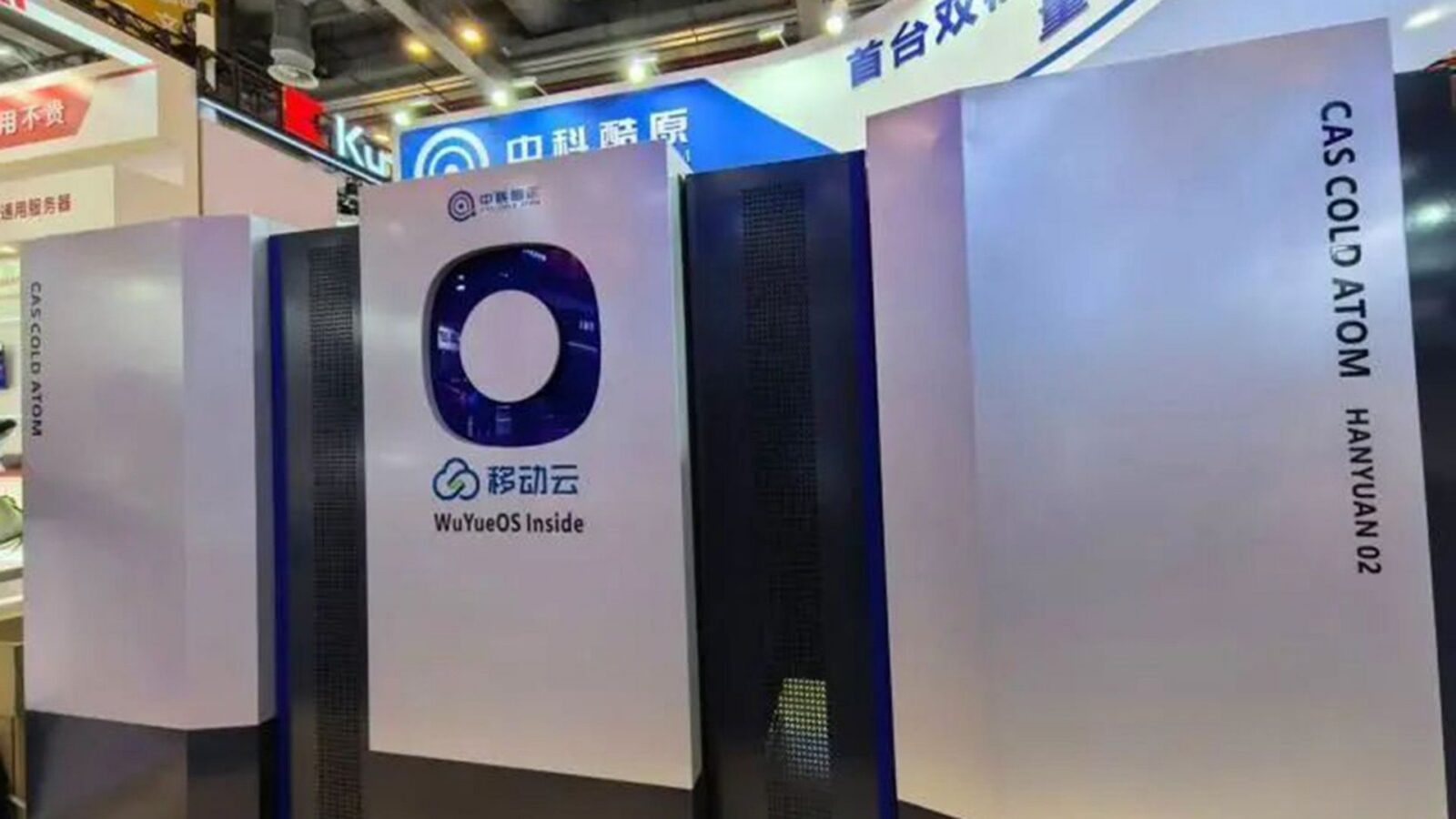 Tecnología: China presenta un ordenador cuántico «de doble núcleo»