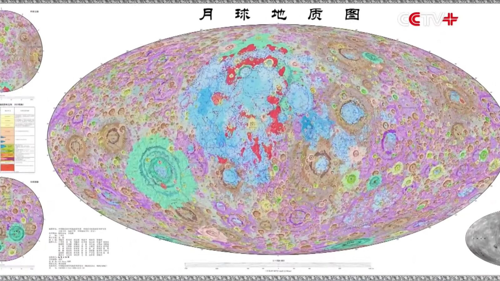 Espacio: China actualiza su mapa geológico lunar