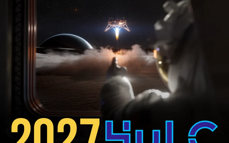 Espacio: La NASA busca ideas para conectar la Luna